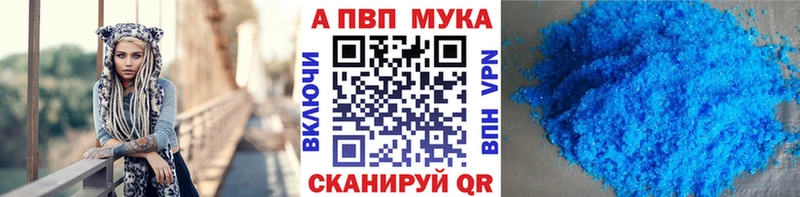 hydra онион  Сольцы  A PVP кристаллы 