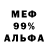 Метадон белоснежный TheJabberturtle