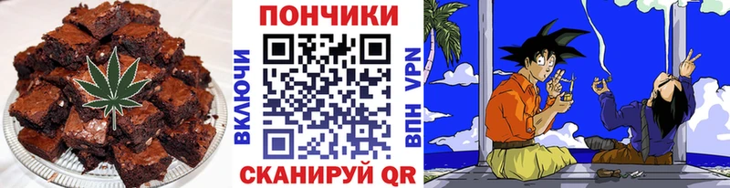 Canna-Cookies конопля  кракен tor  Сольцы 