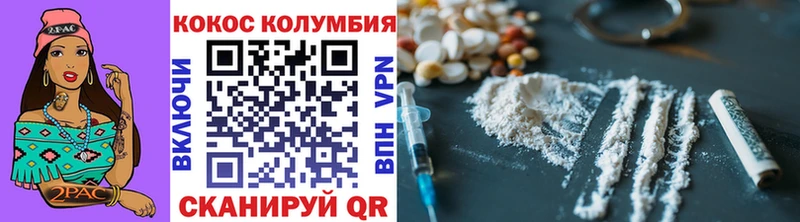 хочу   Сольцы  COCAIN Перу 