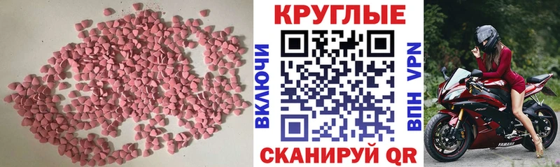 Ecstasy ешки  Сольцы 