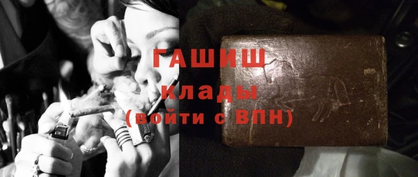 мяу мяу мука Армянск