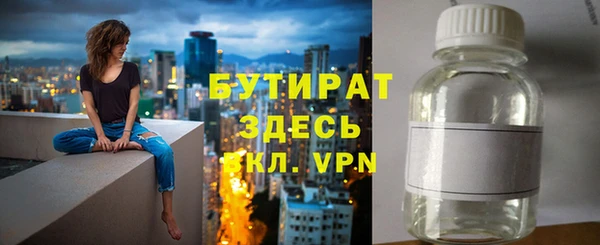 мет Арсеньев