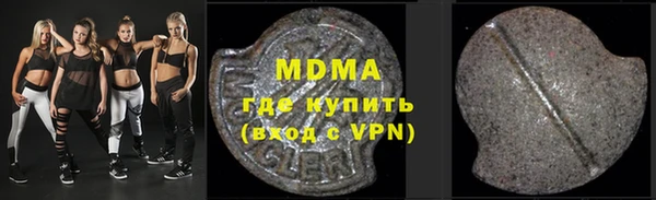 тгк Аркадак