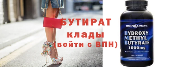 мяу мяу мука Армянск
