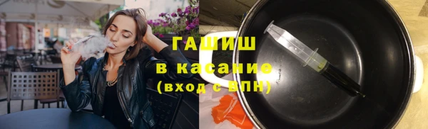 мяу мяу мука Армянск