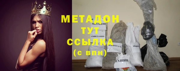 мяу мяу мука Армянск