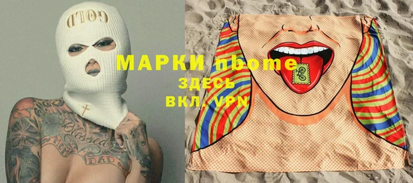 мет Арсеньев