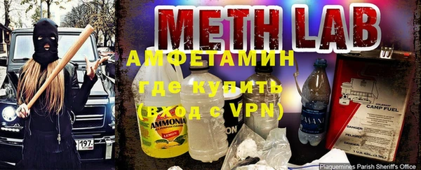 мет Арсеньев