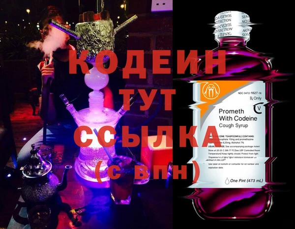 тгк Аркадак