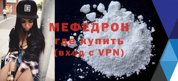 мет Арсеньев