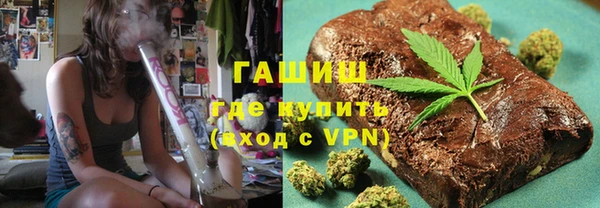 мет Арсеньев