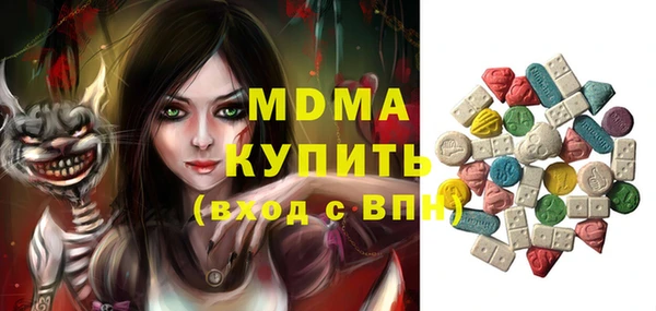 мяу мяу мука Армянск