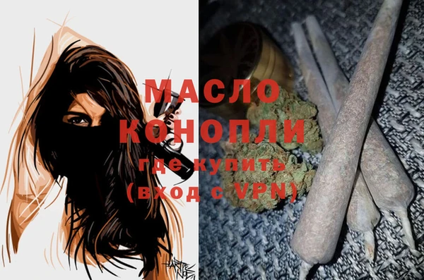 мяу мяу мука Армянск