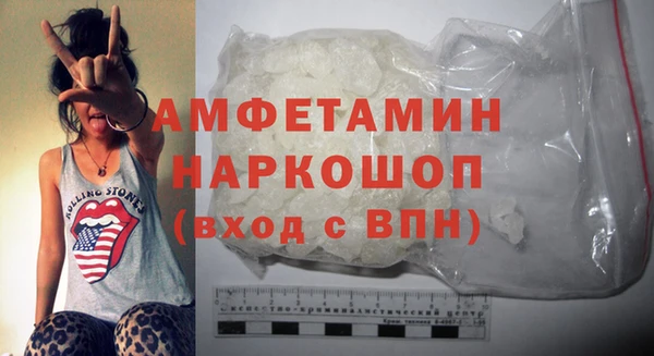мет Арсеньев