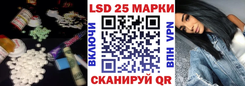 Лсд 25 экстази кислота  Сольцы 