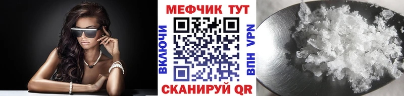 МЕФ кристаллы  OMG рабочий сайт  Сольцы  купить наркотик 