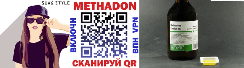 где продают наркотики  Сольцы  Метадон кристалл 