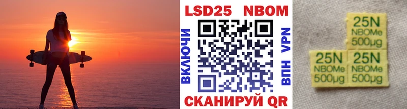 Марки N-bome 1,8мг  дарнет шоп  Сольцы 