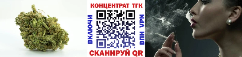 ТГК гашишное масло  Сольцы 